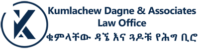 Kumlachew Dagne & Associates Law Office 